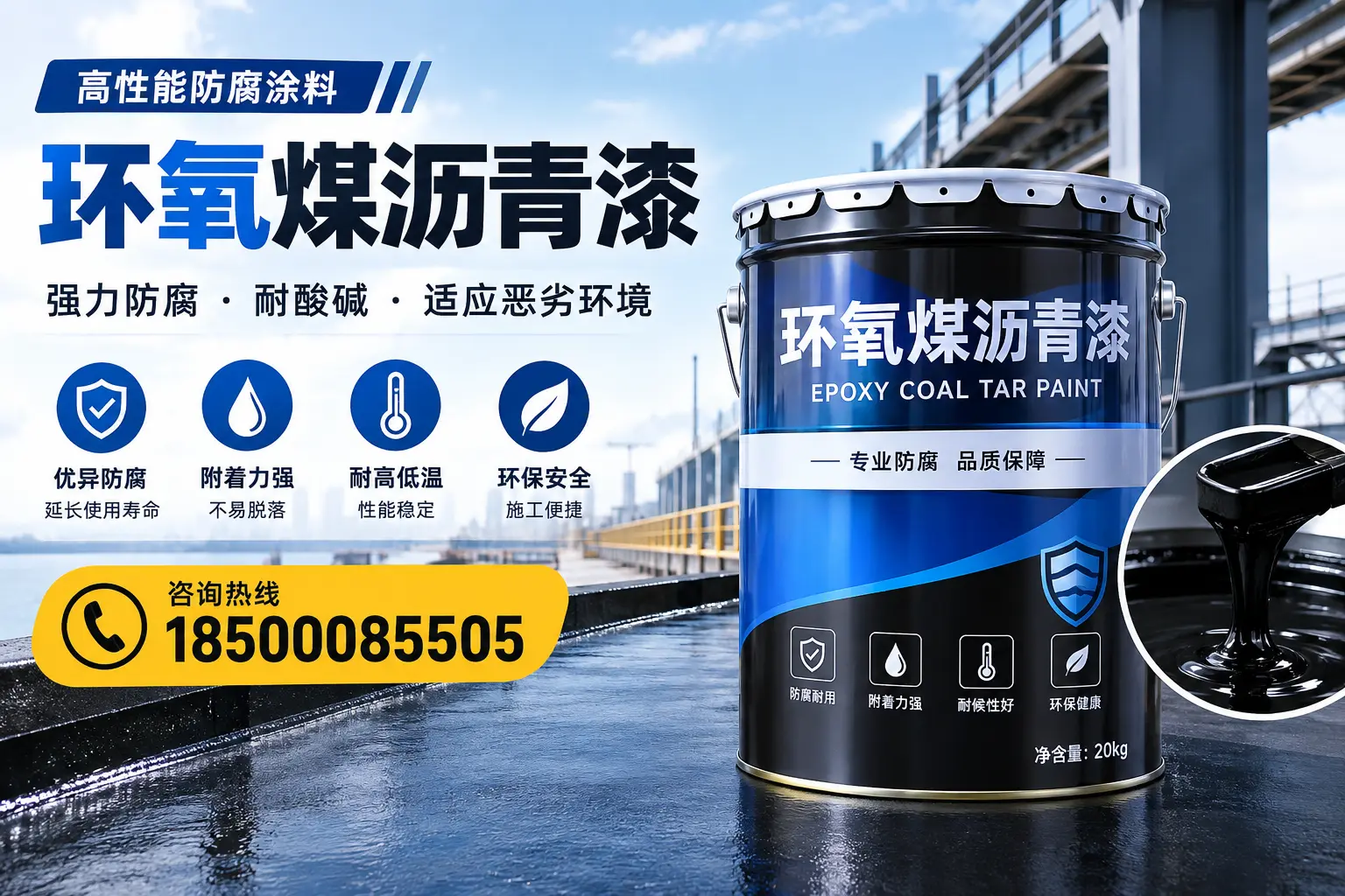 环氧煤沥青漆的市场行情:阳江地区价格走势分析