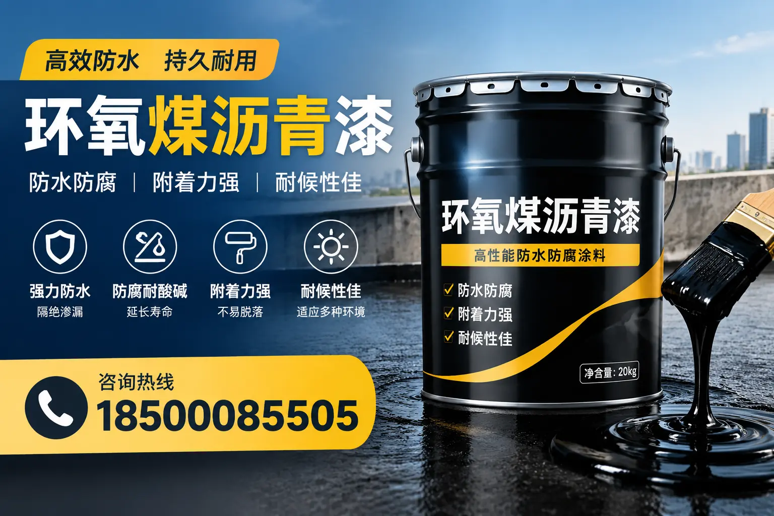 环氧煤沥青漆使用中的常见问题及解决方案,阳江用户指南
